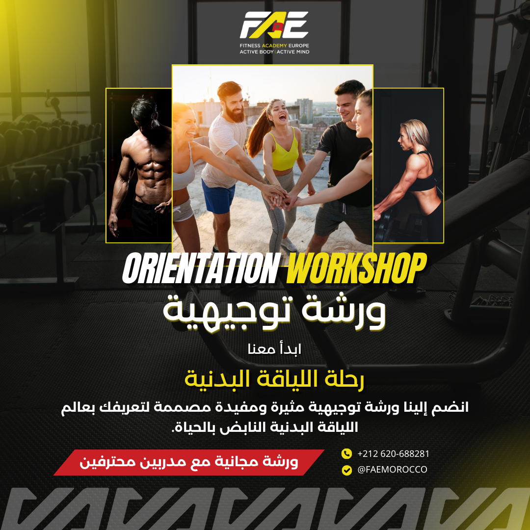 Orientation Ar